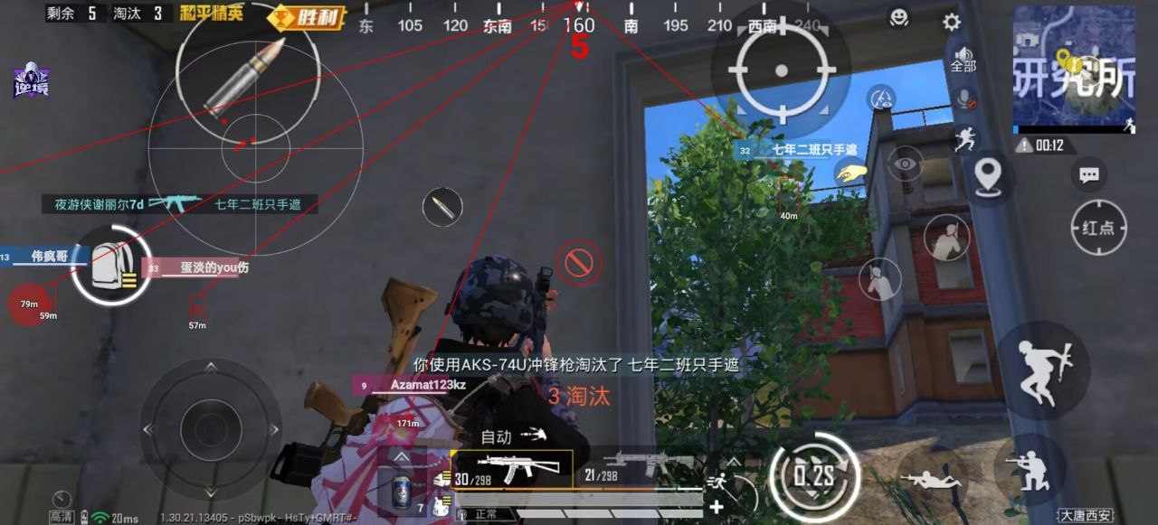 2025年和平精英辅助技术的发展趋势的配图，内容相关：2025年最新版的辅助工具在稳定性上有显著提升，采用动态加密技术，避免被游戏系统检测。许多用户反馈，...