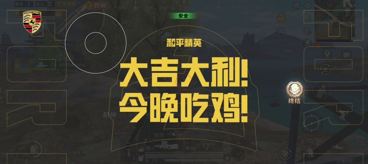 2025年和平精英辅助技术的发展趋势的配图，内容相关：如果想尝试辅助工具，建议先使用免费试用版，测试兼容性和效果。部分高端插件提供定制化设置，玩家可以根据...